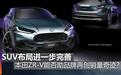 煮酒论车丨ZR-V 致在能否再创销量奇迹