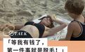 拿放大镜看迪丽热巴的「体毛」，你有病吧？