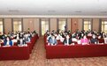 2022中国培训周开幕式暨第十届“我是好讲师”系列大赛全国总决赛总集训营开营仪式