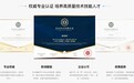 金山办公WPS推出KOS认证 为国内首个办公技能认证平台