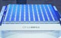 宁德时代第一批麒麟电池花落极氪与问界