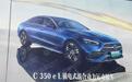 2022成都车展探馆：北京奔驰C 350 e L
