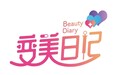 对话变美日记CEO邵帅:“抗初老，可再生”快速增长，品效合一成为营销主旋律