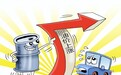 “五一”前油价又涨，加满一箱92号汽油多花8元，是今年第7次上调
