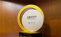 网易灵犀办公荣登“2021大数据产业创新服务产品”榜单