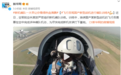 “炸弹卡车”上线 飞行员驾国产新战机进行编队训练
