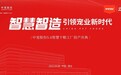 年产能可达10万吨，中宠股份5.0智慧干粮工厂建成投产