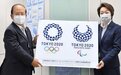腐败案井喷！东京奥运结束一年后，多名高官被捕