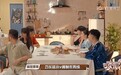 后疫情时代的综艺广告：《萌探探探案》第二季与品牌共创 陪伴用户欢乐解压