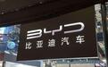 7月新能源厂商销量榜：比亚迪遥遥领先，吉利领涨，理想落榜