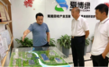 全国人大代表张全收同企业家杨广立莅临爱博绿考察