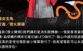 她用700多条短视频记录张拔村最后一批村民的故事，令人动容不已