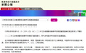 李家超祝贺香港立法会选举委员会界别补选当选议员