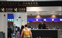 出入境人员无需再申报核酸检测信息！海关总署最新明确，8月31日起启用