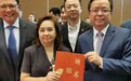菲律宾前总统阿罗约女士受聘福建师范大学