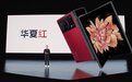 价格真香 vivo X Fold+折叠屏来袭
