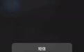 筛查效率提升上百倍 疫情加速智能语音的场景落地
