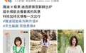 迪选质保官优选双倍质保车型 雅迪电动车×极果跨界合作