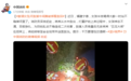 “醉酒女”坠河，救援中闹腾不止，被绑着救回…