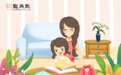亲子共读走热 龙角散成为妈妈必备护嗓产品