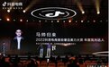 马帅“新身份”喜提2022抖音电商美妆奢品美力大赏年度高光达人