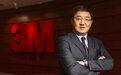 3M全球资深副总裁兼中国总裁丁泓禹：中国在全球供应链中的优势不会因为疫情消失