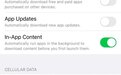 苹果iOS 16.1 Beta 3支持安装App后自动预加载应用内内容