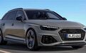【e汽车】2023款奥迪RS4官方图片曝光