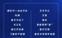 公布决赛名单！三大赛题瞄准公益需求