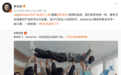 当罗永浩遇上MasterGo 产品设计开始变得简单又高效
