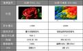 TCL C11和海信U7G-PRO横向对比，QLED、OLED技术谁更香？