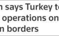 明确反对芬兰瑞典加入北约后 土耳其计划在叙边境展开军事行动