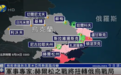 乌军南部大反攻 战争拐点将出现？