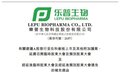 乐普生物今日午后涨近240% 公司董事会此前通过A股发行议案