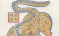 “嗷呜”一声，虎年已至 | 虎年说虎