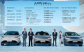 续航最高1008km！广汽埃安AION LX Plus上市