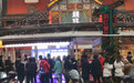 夜包子加盟，夜包子怎么加盟，夜包子加盟店