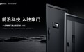 小白智慧门BLADE STAR，引领智能家居风向标