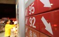 92油价破9元，燃油车主们要么加95号油，要么换车？