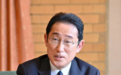 警惕！岸田宣称“美国都无法凭一己之力自卫”，鼓吹集体自卫权