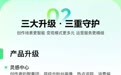 创作者收入规模成倍增长 宝宝树全面升级创作者服务助力商业变现