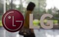 获新订单 LG电子2季度销售额同比增15%