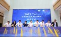 京东国际跨境体验店落地烟台 助力自贸烟台开启跨境电商新征程