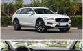 智远版配置足矣 新款沃尔沃V90 Cross Country购车手册