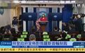 美国的航天梦 竟然被俄罗斯“卡脖子”了？