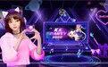 KK直播上线虚拟K歌房，深度拥抱元宇宙时代