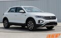 全面1.5T？大众T-ROC探歌300TSI申报图