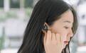 Beoplay EX 真无线降噪耳机体验：新单元新设计加持，佩戴友好型真无线降噪耳机