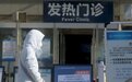 医护人员阳性飙升，医疗机构迎战“至暗时刻”