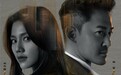 斑马精酿携手林峯、周秀娜、黄浩然主演的港剧《黑金风暴》即将上线优酷